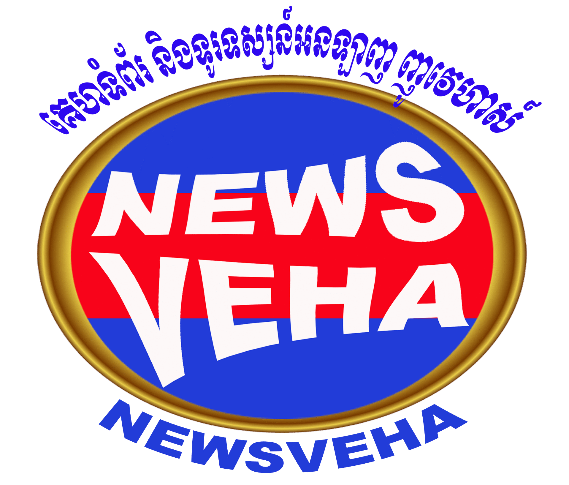 Newsveha